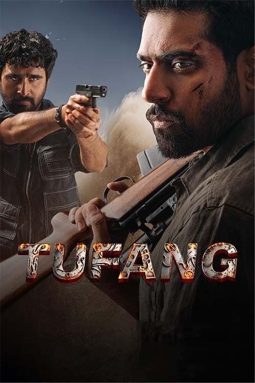 Tufang - Bild 1 von 4
