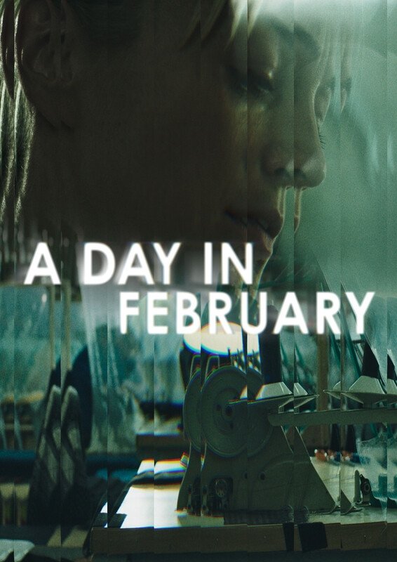 A Day In February - Bild 1 von 3