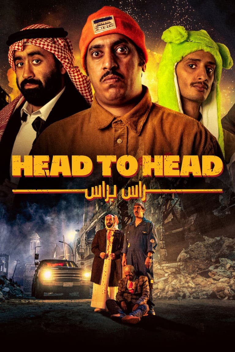Head to Head - Bild 1 von 11