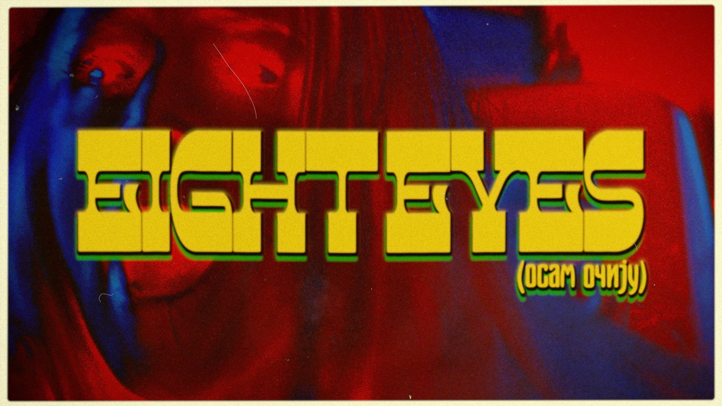 Thumbnail 2 von 11