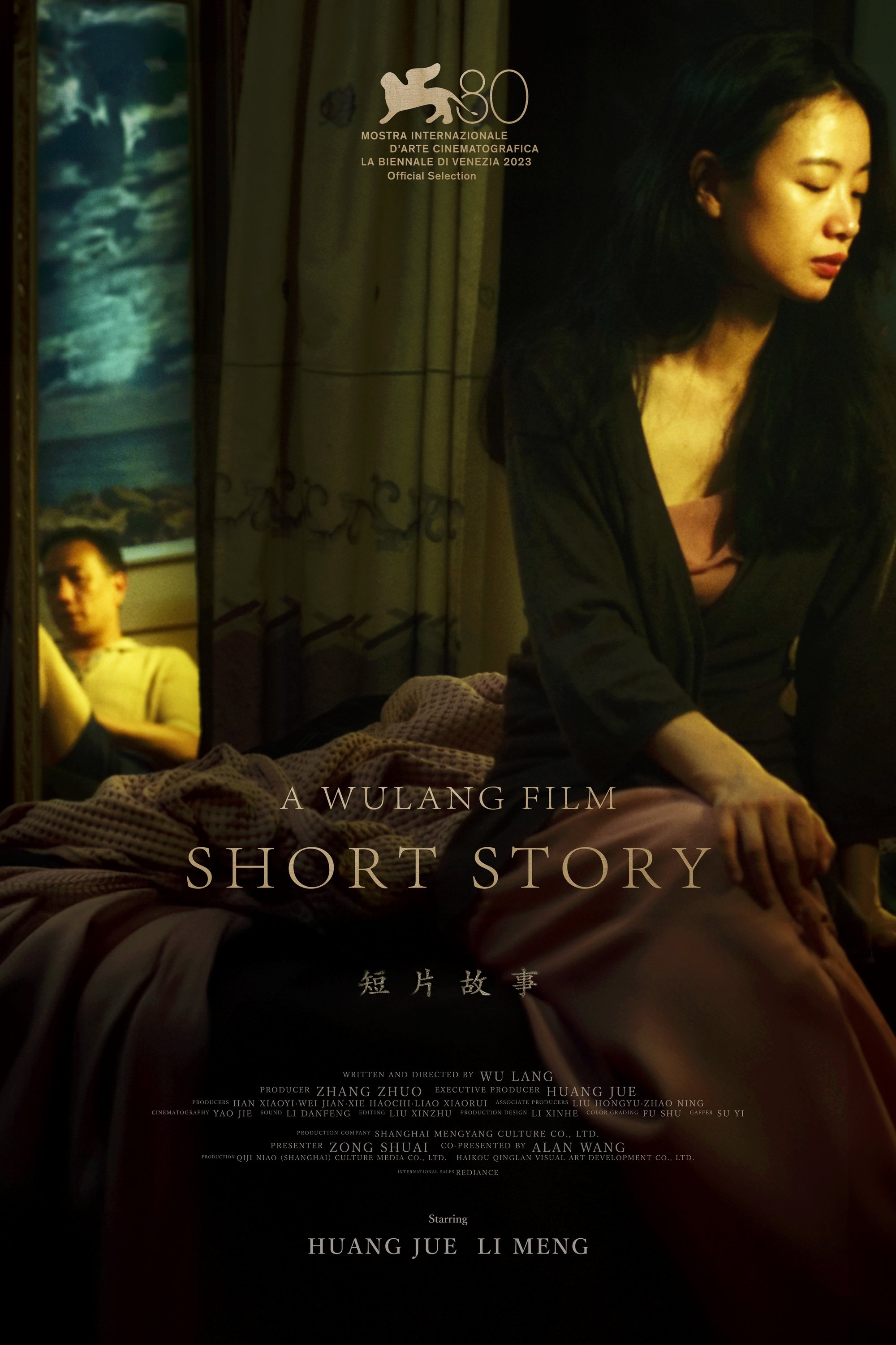 Short Story - Bild 1 von 2