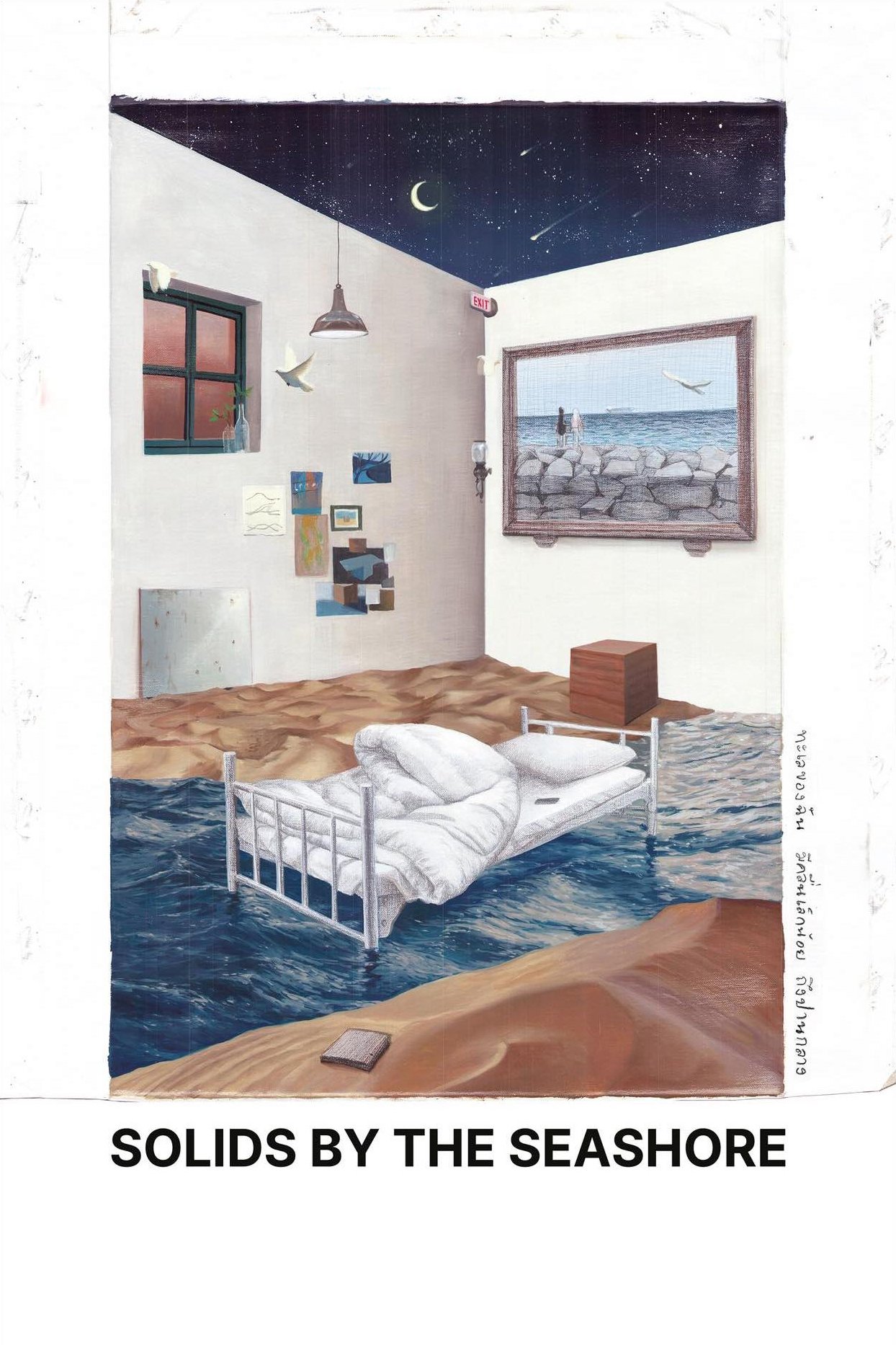 Solids by the Seashore - Bild 1 von 7
