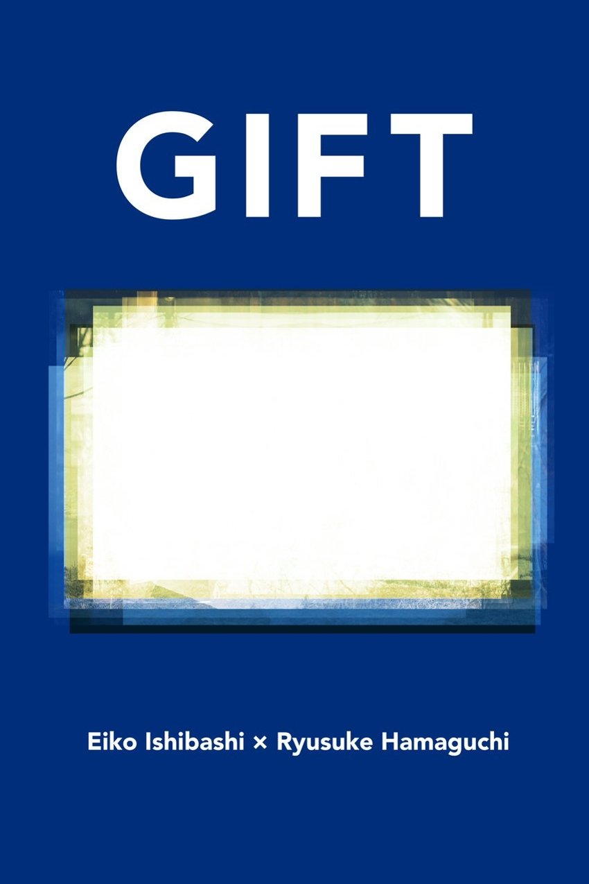 GIFT - Bild 1 von 9