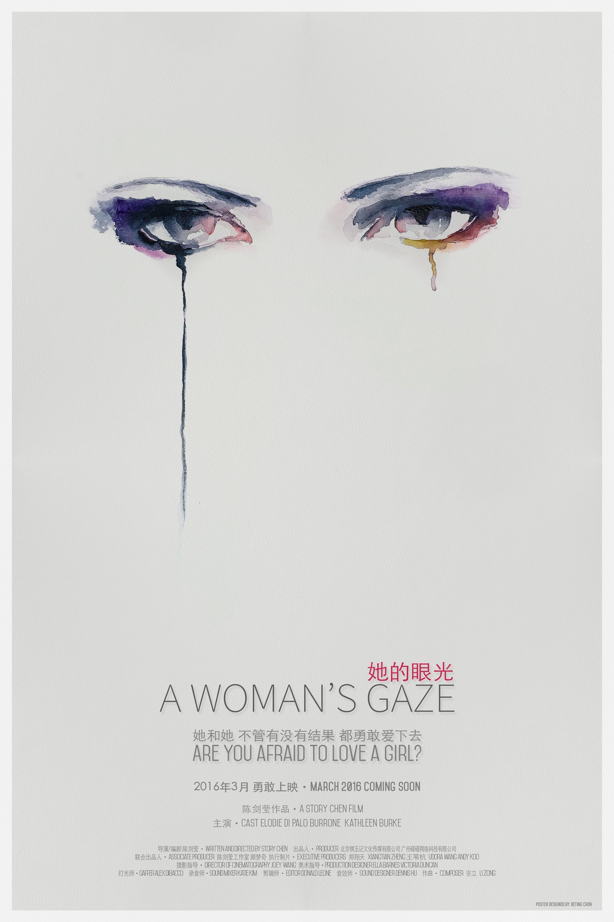 A Woman's Gaze - Bild 1 von 2