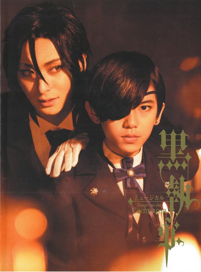 Kuroshitsuji: Tango on the Campania - Bild 1 von 2