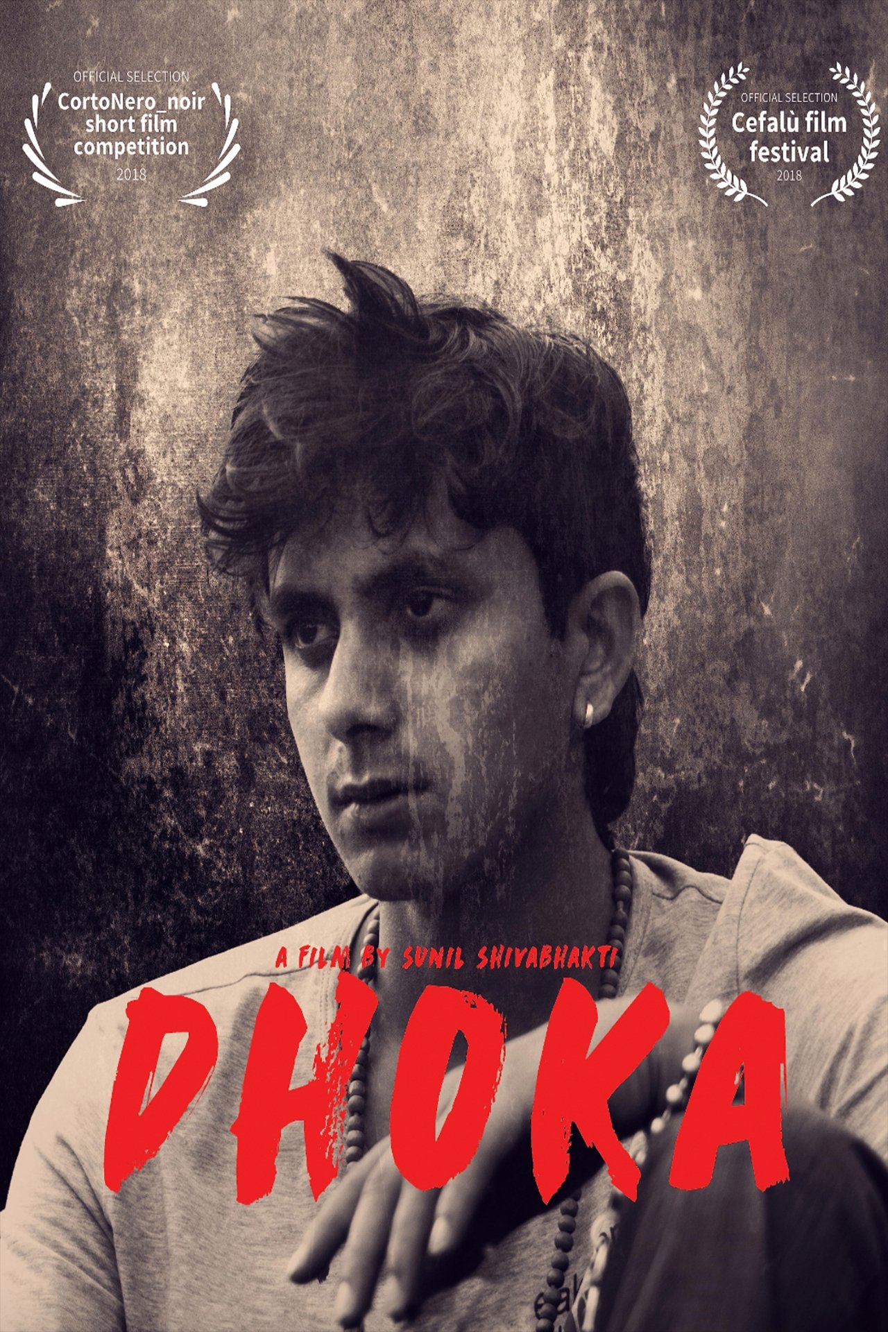 Dhoka - Bild 1 von 2