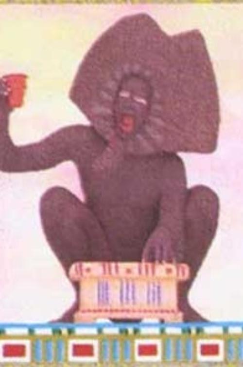 Pharaoh - Bild 1 von 2