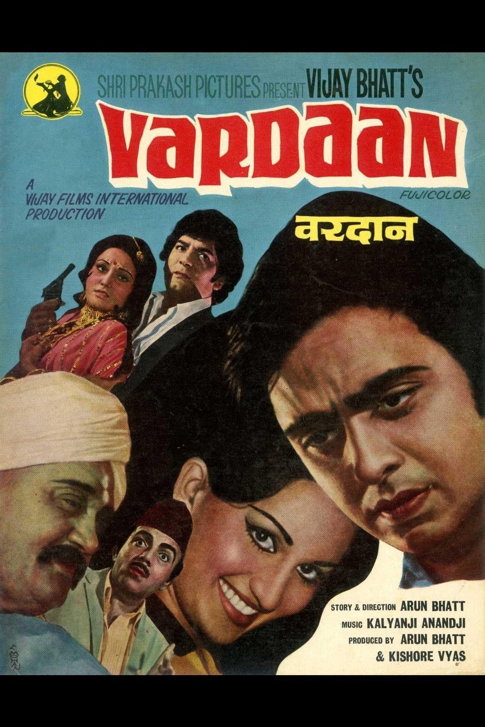Vardaan - Bild 1 von 2