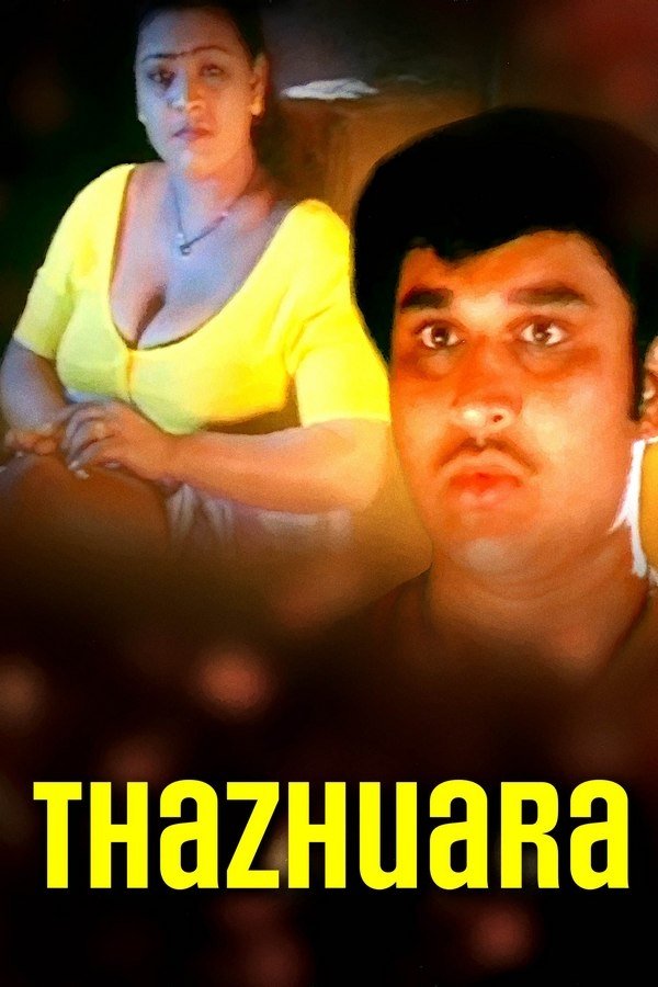 Thazhvara - Bild 1 von 3