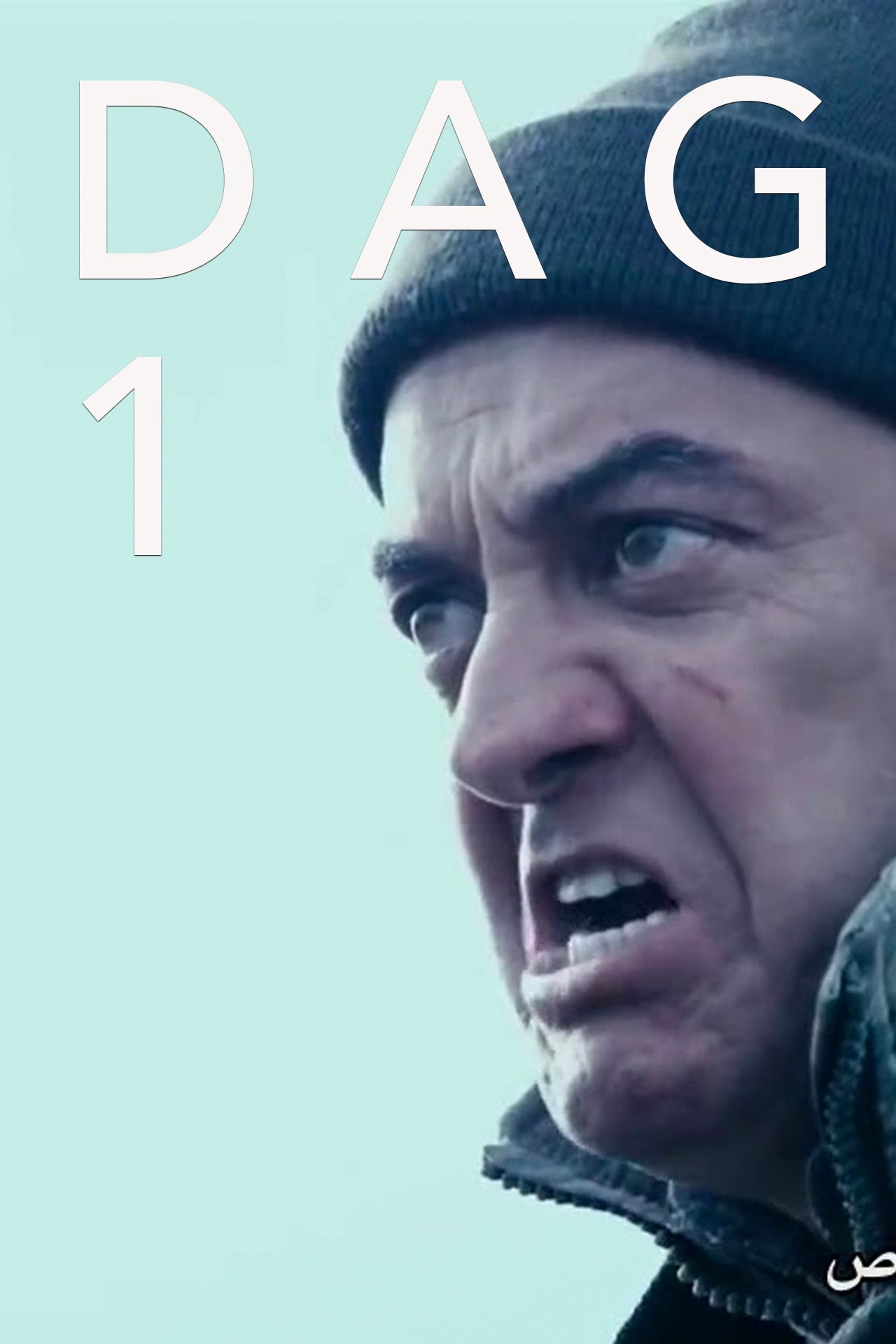 Dag 1 - Bild 1 von 2