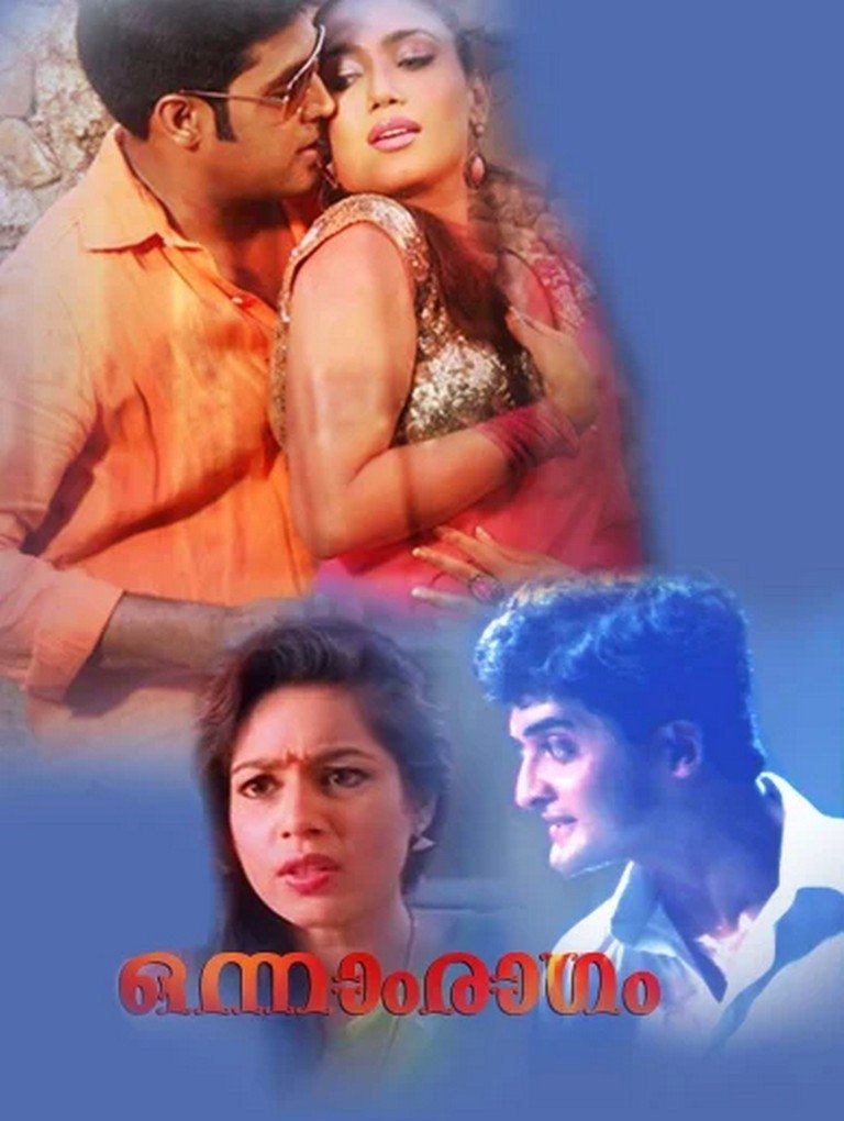 Onnam Ragam - Bild 1 von 3