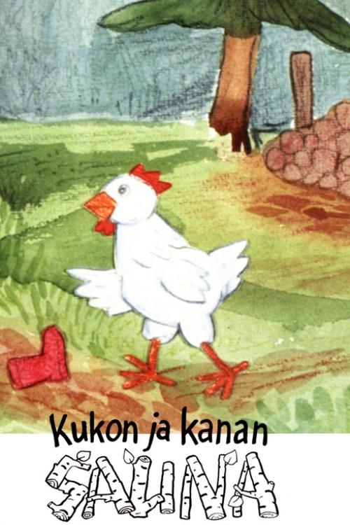 The Rooster and Hen Have a Sauna - Bild 1 von 2