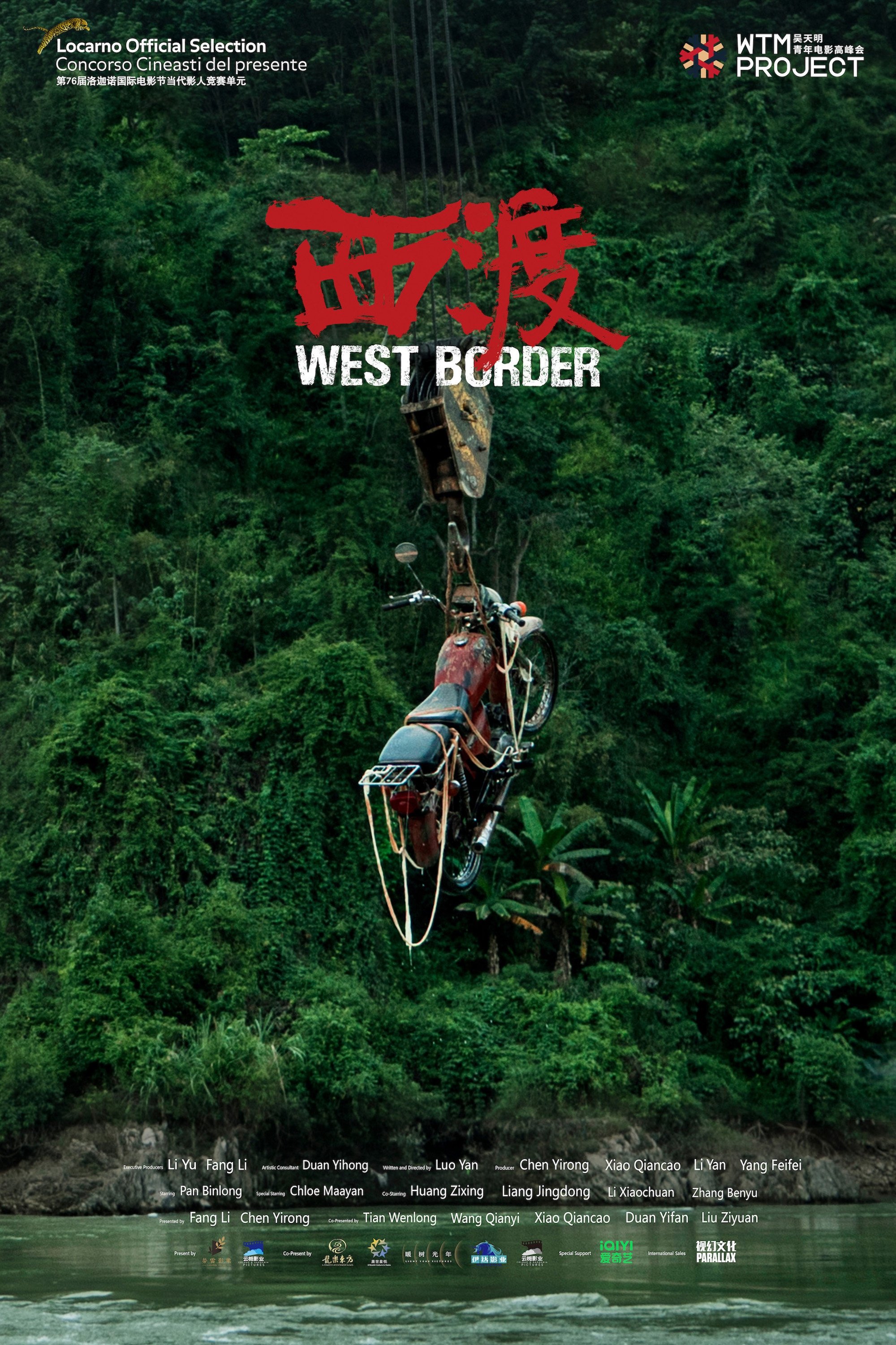 West Border - Bild 1 von 2