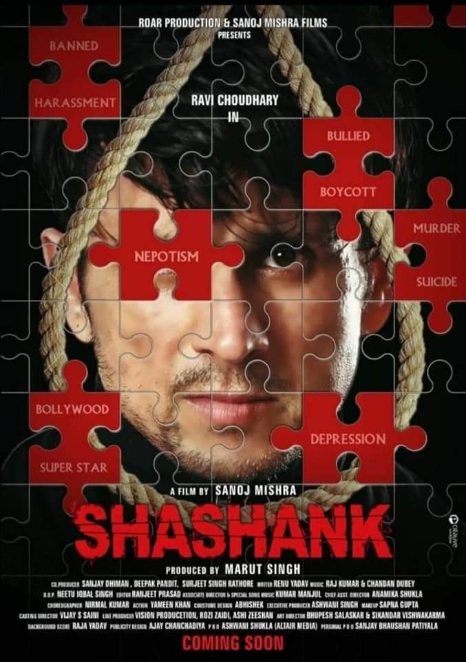 Shashank - Bild 1 von 2