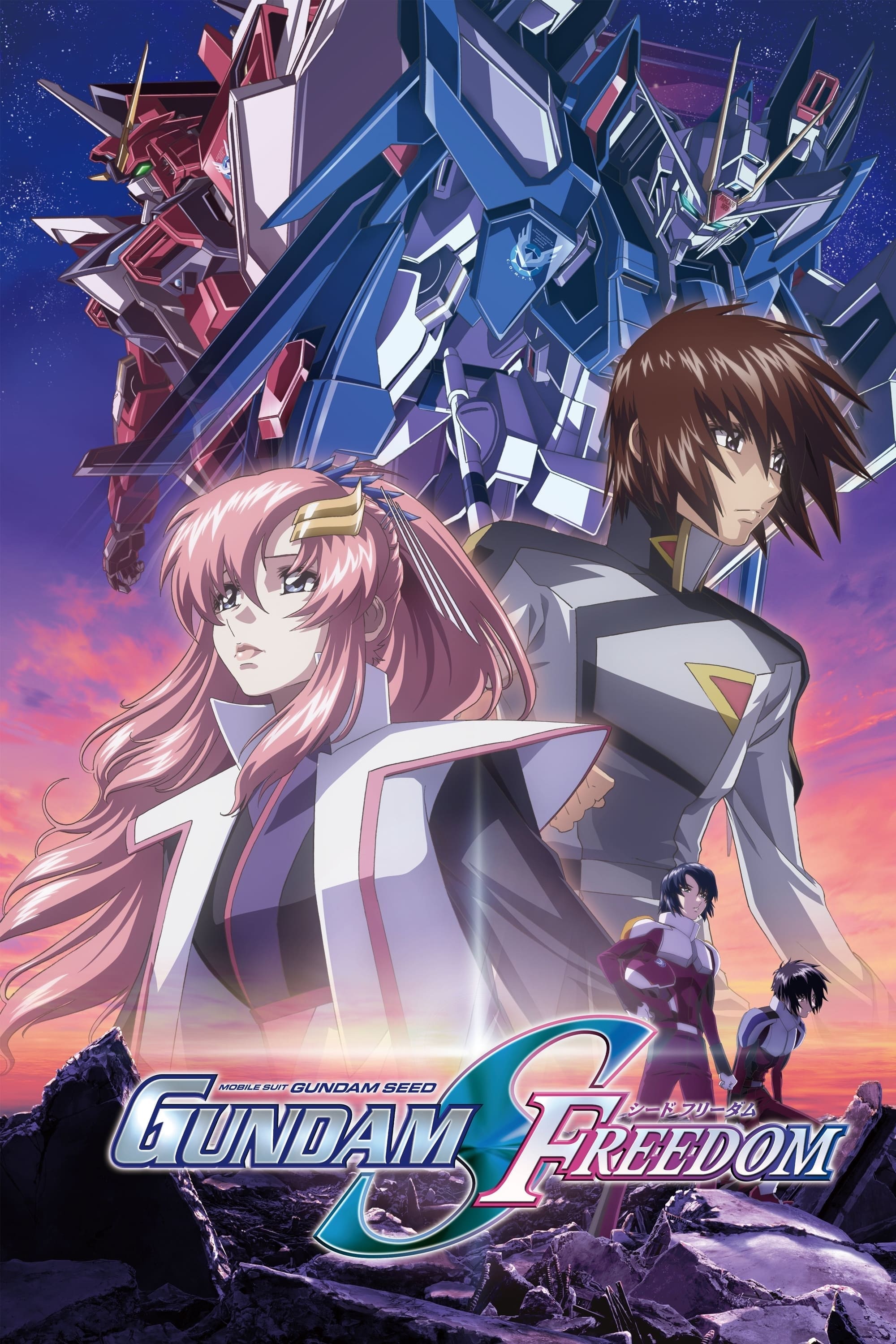 Mobile Suit Gundam SEED FREEDOM - Bild 1 von 11