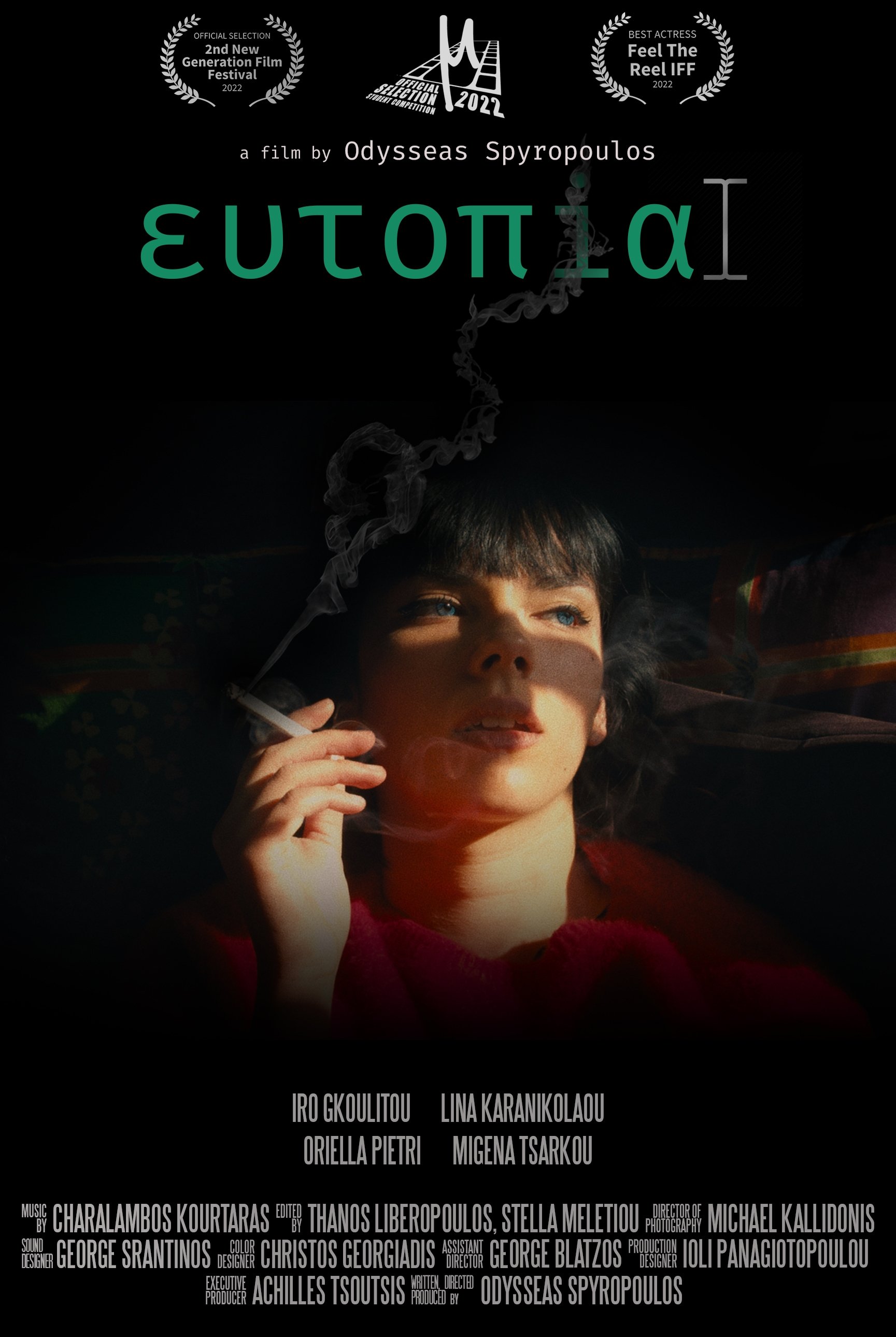 Eutopia - Bild 1 von 4