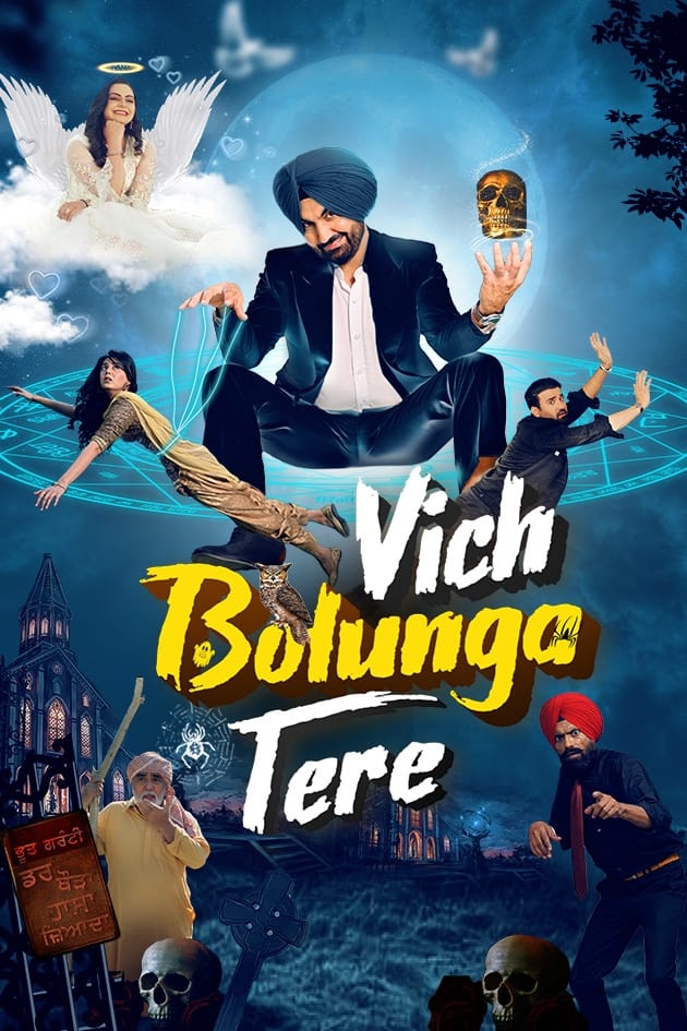 Vich Bolunga Tere - Bild 1 von 3