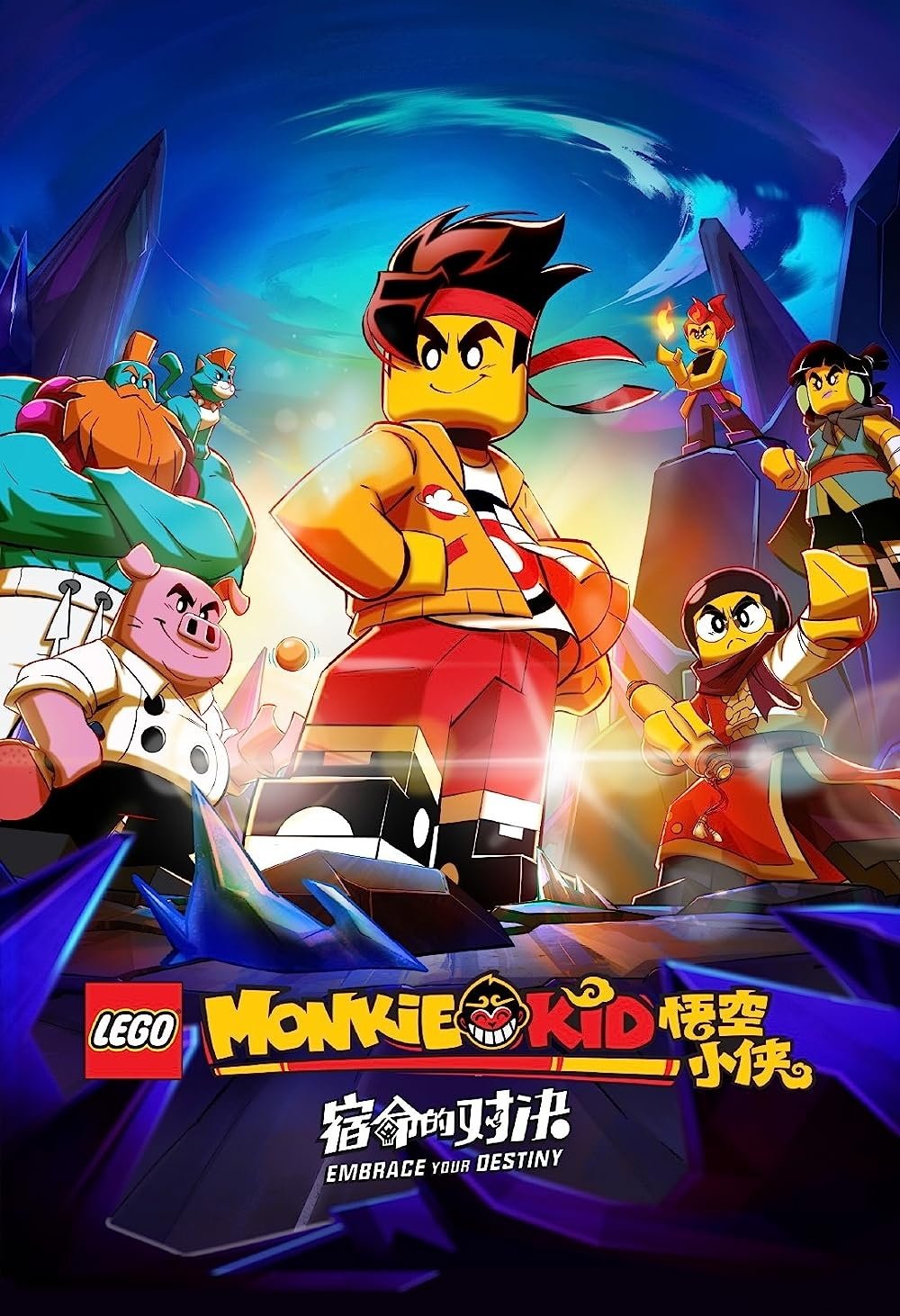 LEGO Monkie Kid: Embrace Your Destiny - Bild 1 von 7