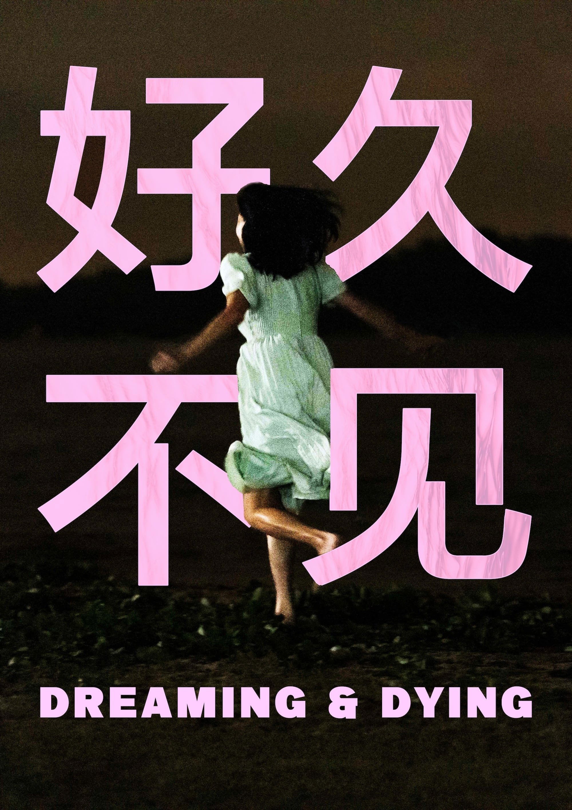 Dreaming & Dying - Bild 1 von 5