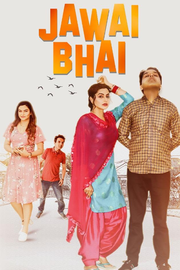 Jawai Bhai - Bild 1 von 3