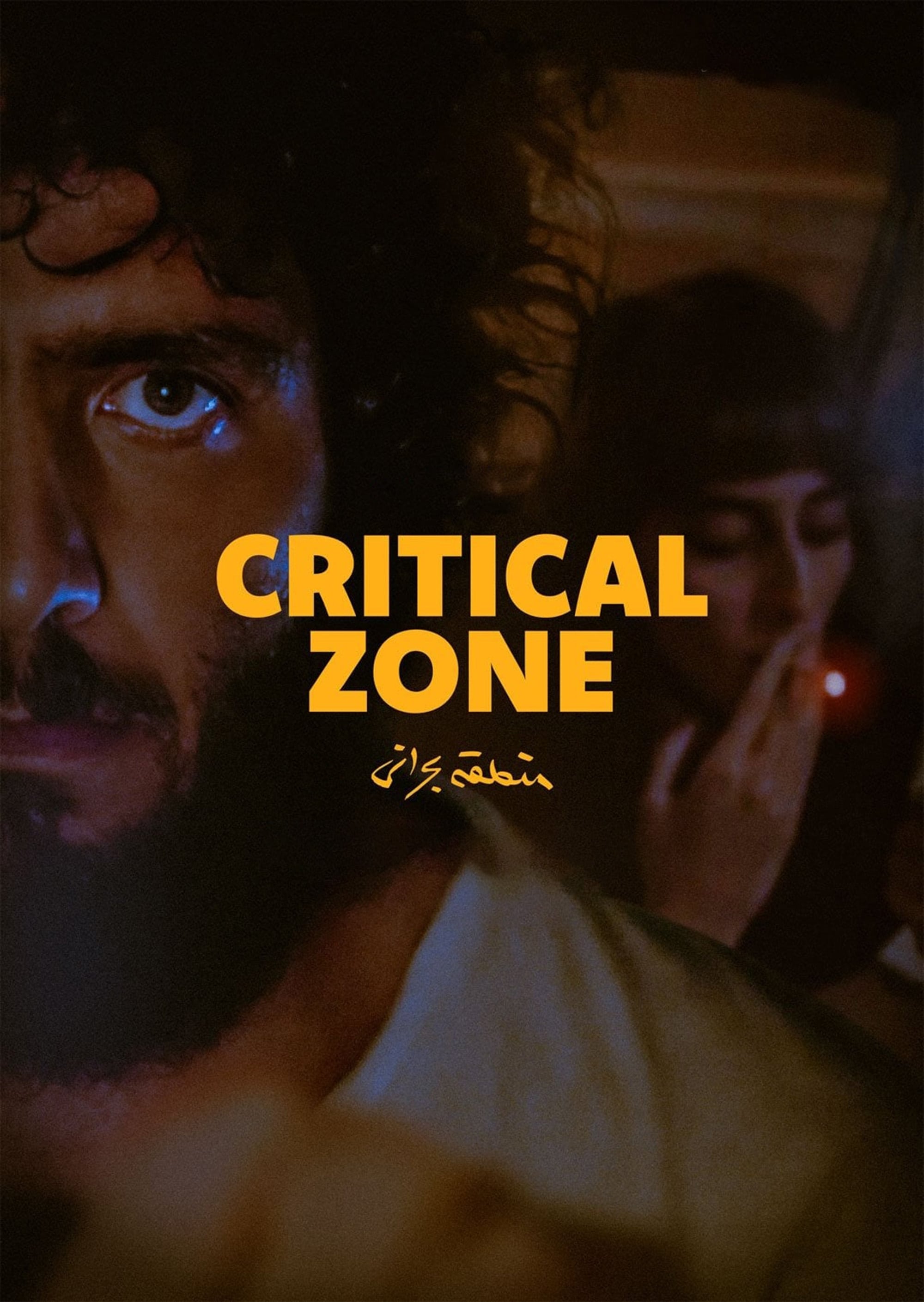 Critical Zone - Bild 1 von 11