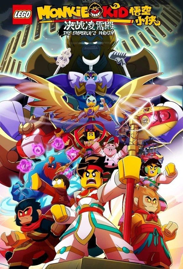 LEGO Monkie Kid: The Emperor's Wrath - Bild 1 von 4