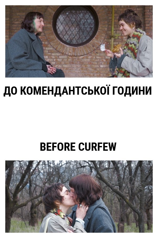 Before Curfew - Bild 1 von 2
