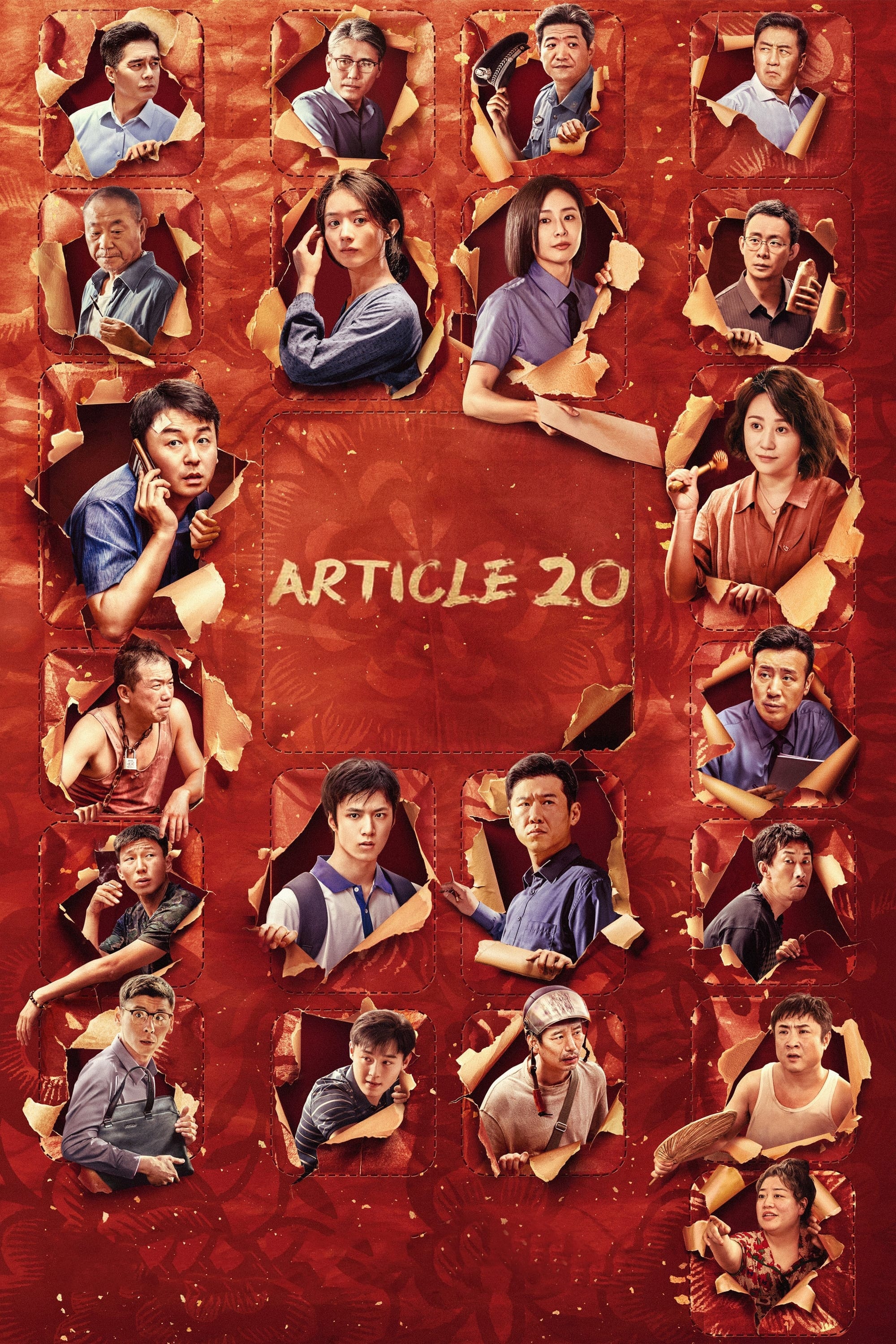 Article 20 - Bild 1 von 5