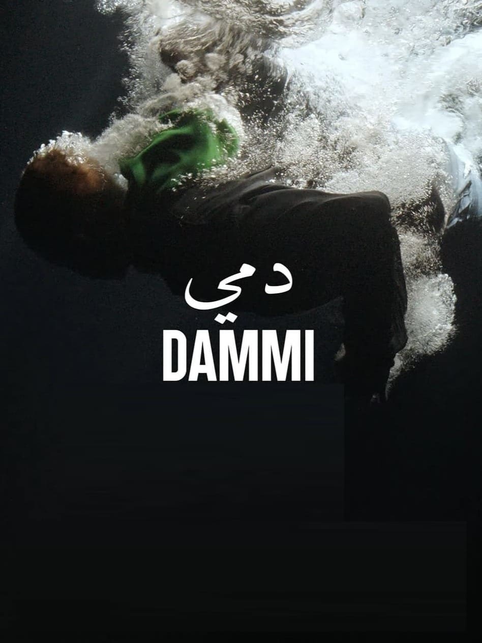 Dammi - Bild 1 von 5