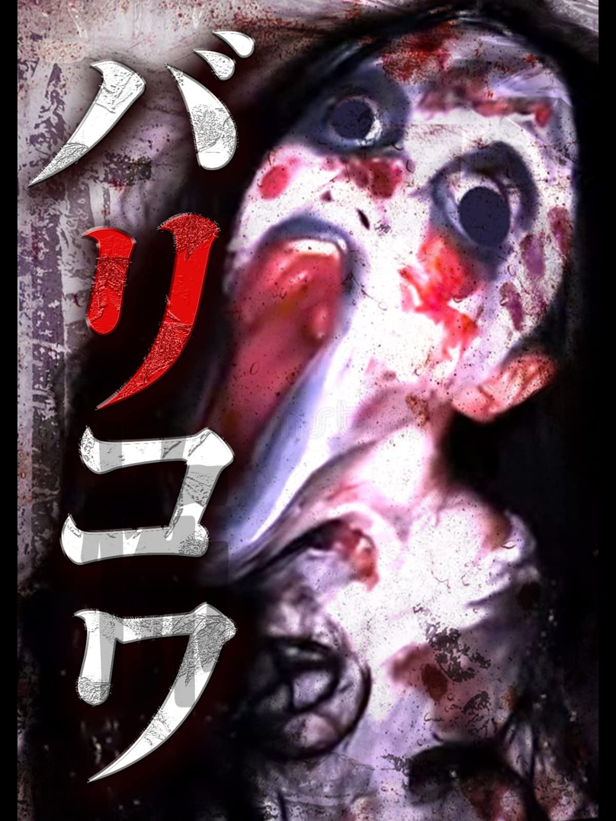 Crazy Scary - Bild 1 von 2