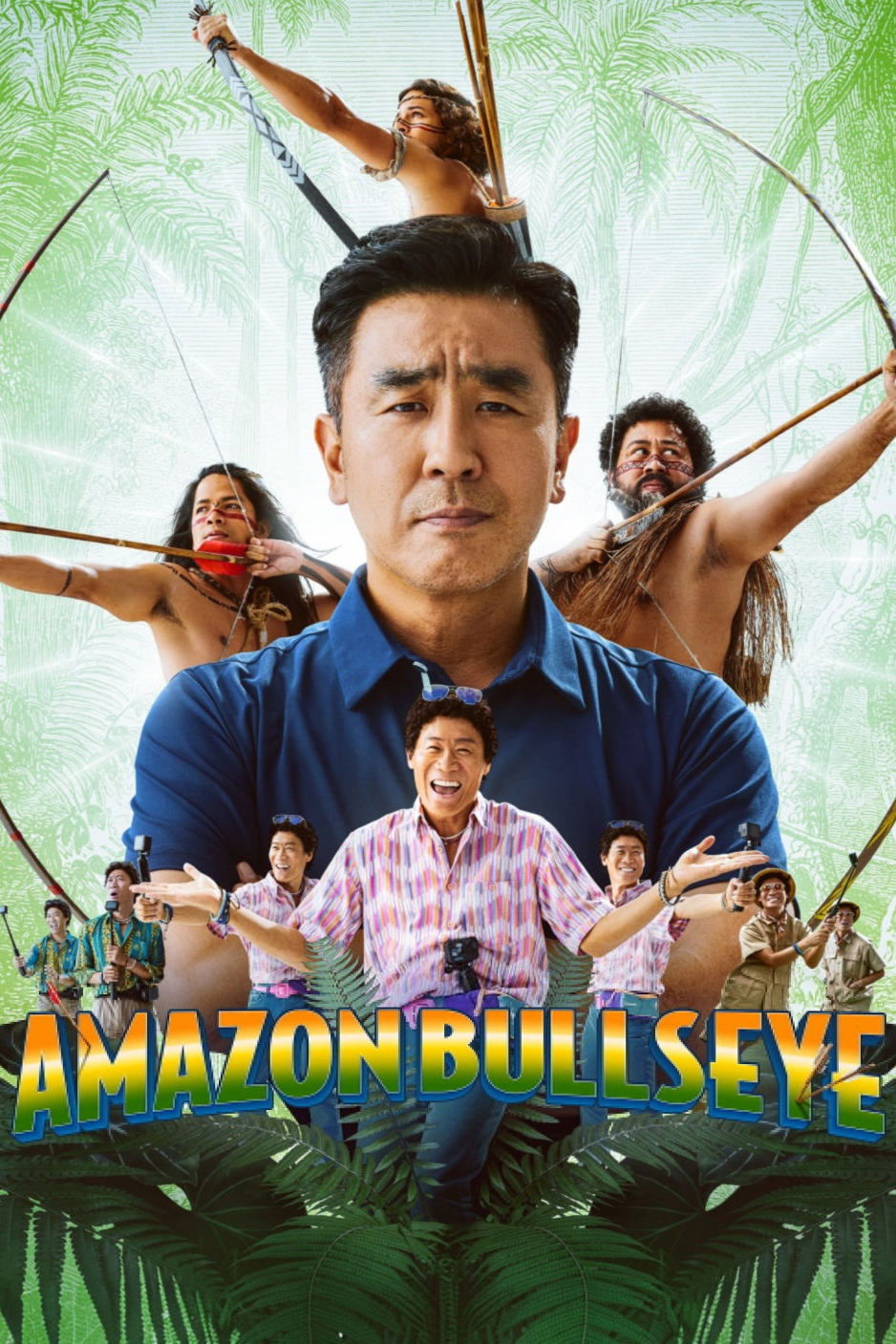 Amazon Bullseye - Bild 1 von 11