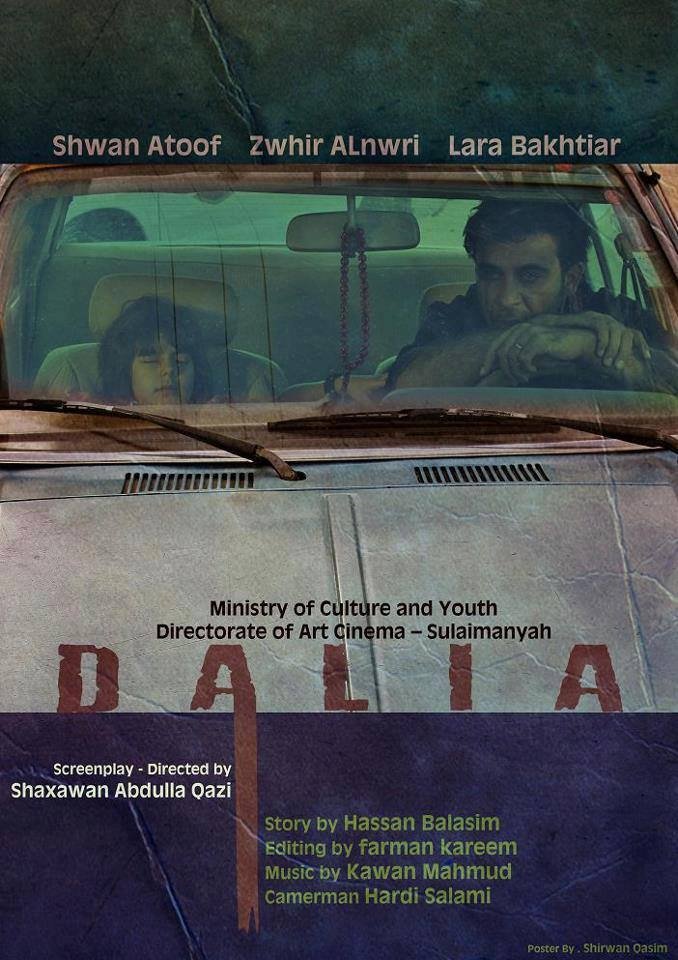 Dalia - Bild 1 von 3