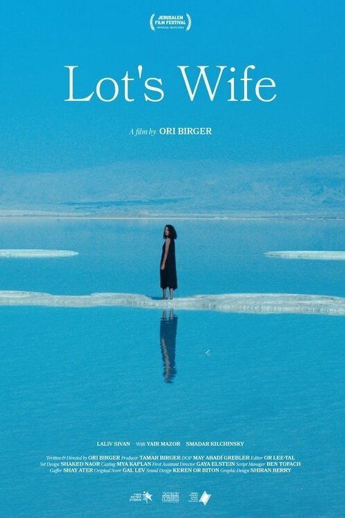 Lot's Wife - Bild 1 von 2
