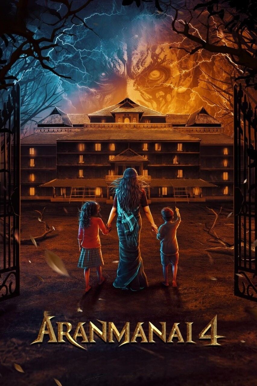 Aranmanai 4 - Bild 1 von 11