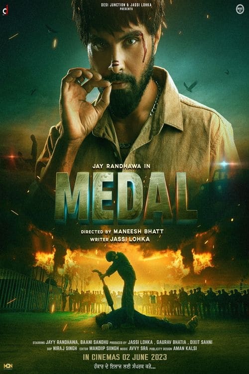 Medal - Bild 1 von 6