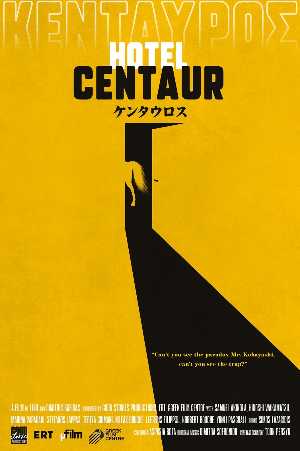 Hotel Centaur - Bild 1 von 3