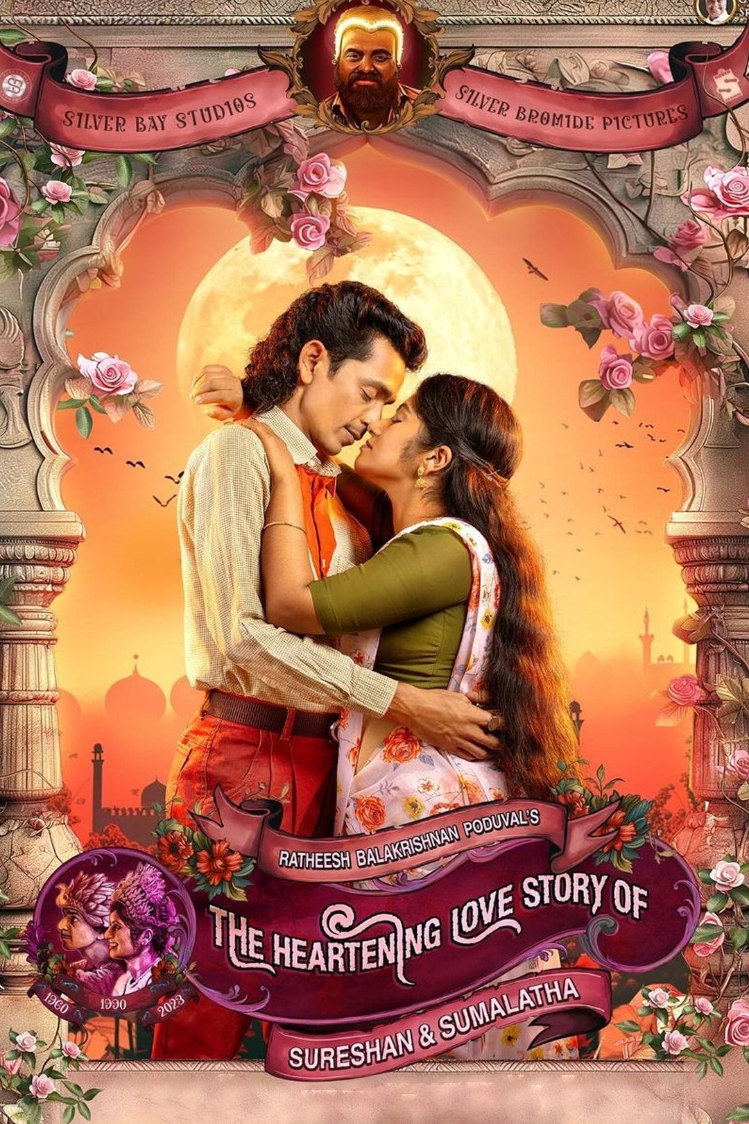 Sureshanteyum Sumalathayudeyum Hrudayahariyaya Pranayakadha - Bild 1 von 3