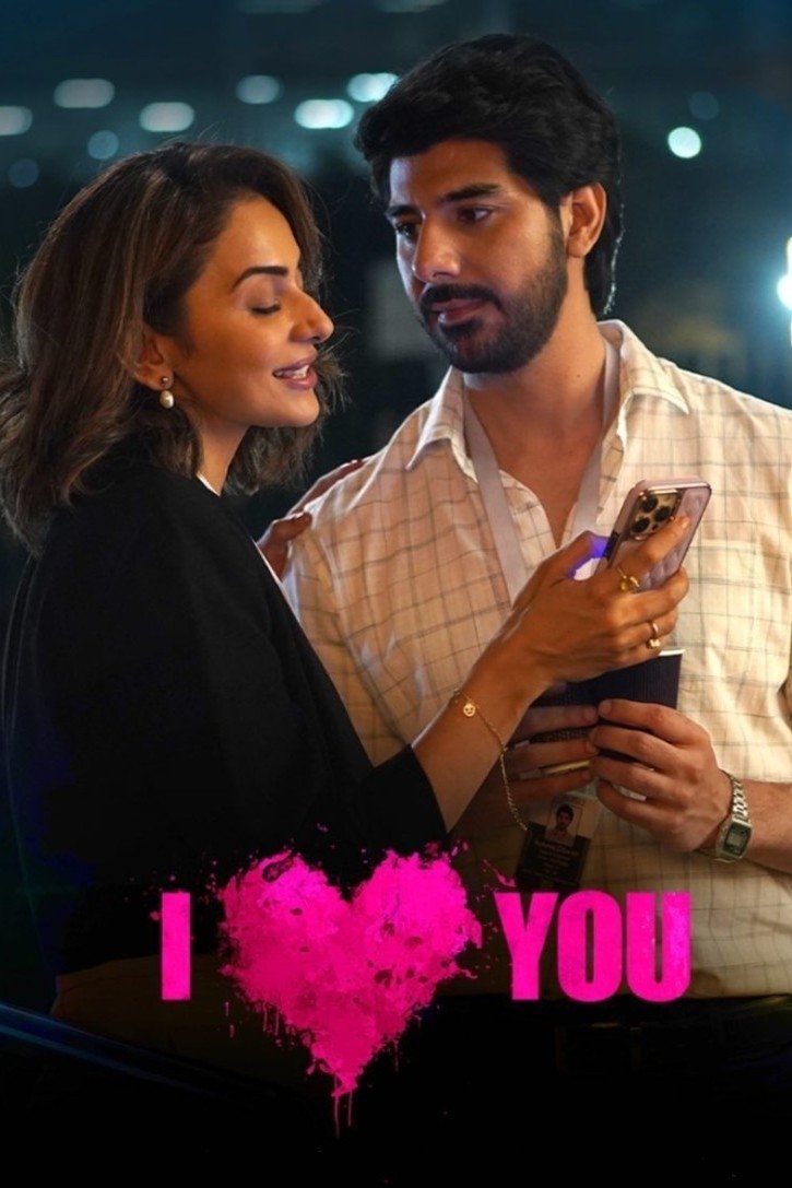 I Love You - Bild 1 von 4