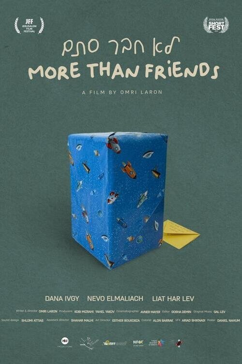 More Than Friends - Bild 1 von 3