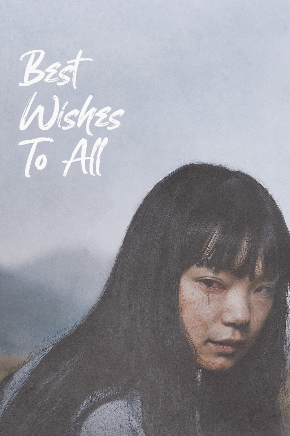 Best Wishes to All - Bild 1 von 4