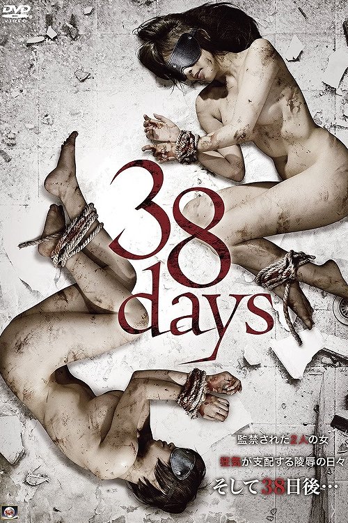 38 Days - Bild 1 von 3