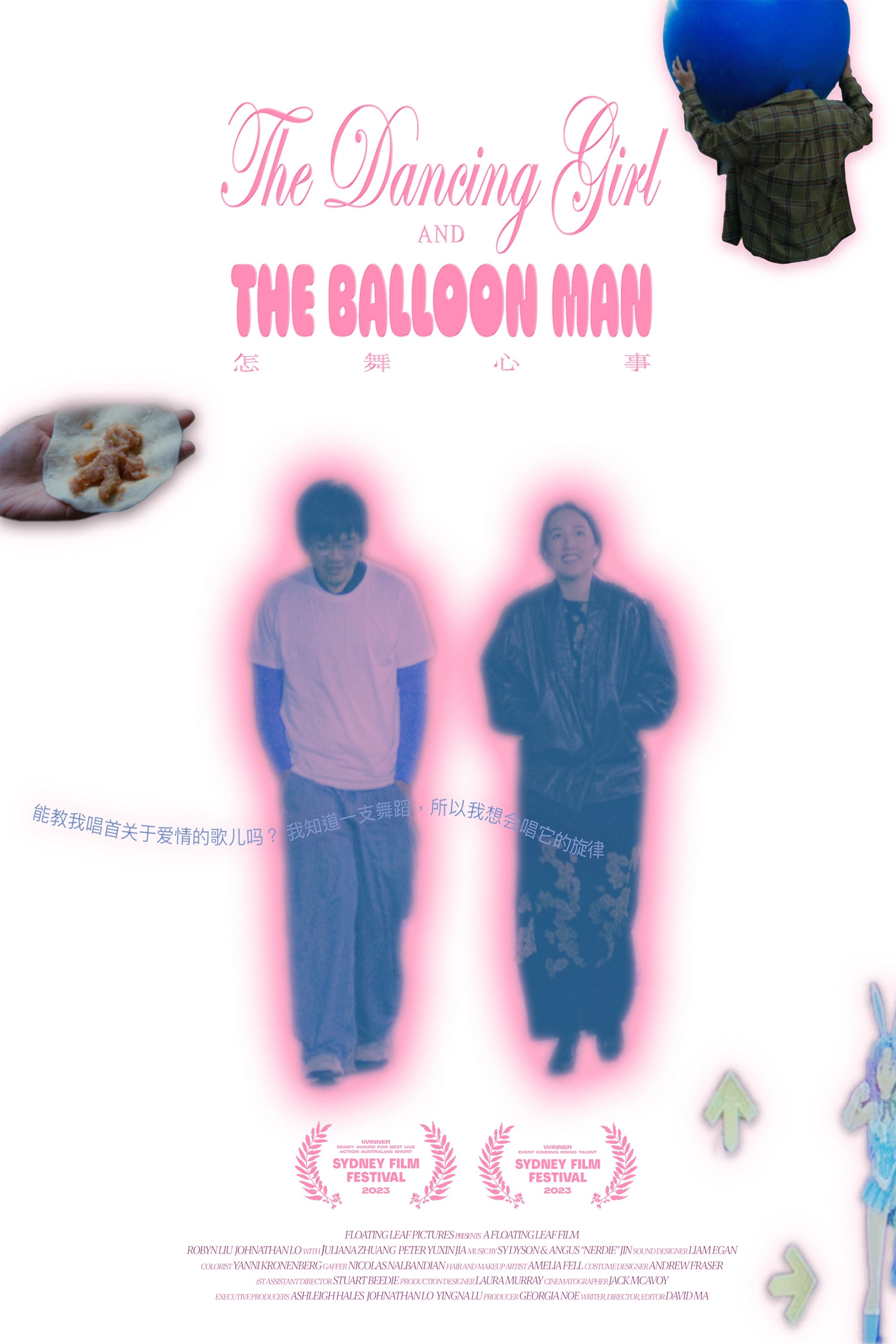 The Dancing Girl and the Balloon Man - Bild 1 von 4