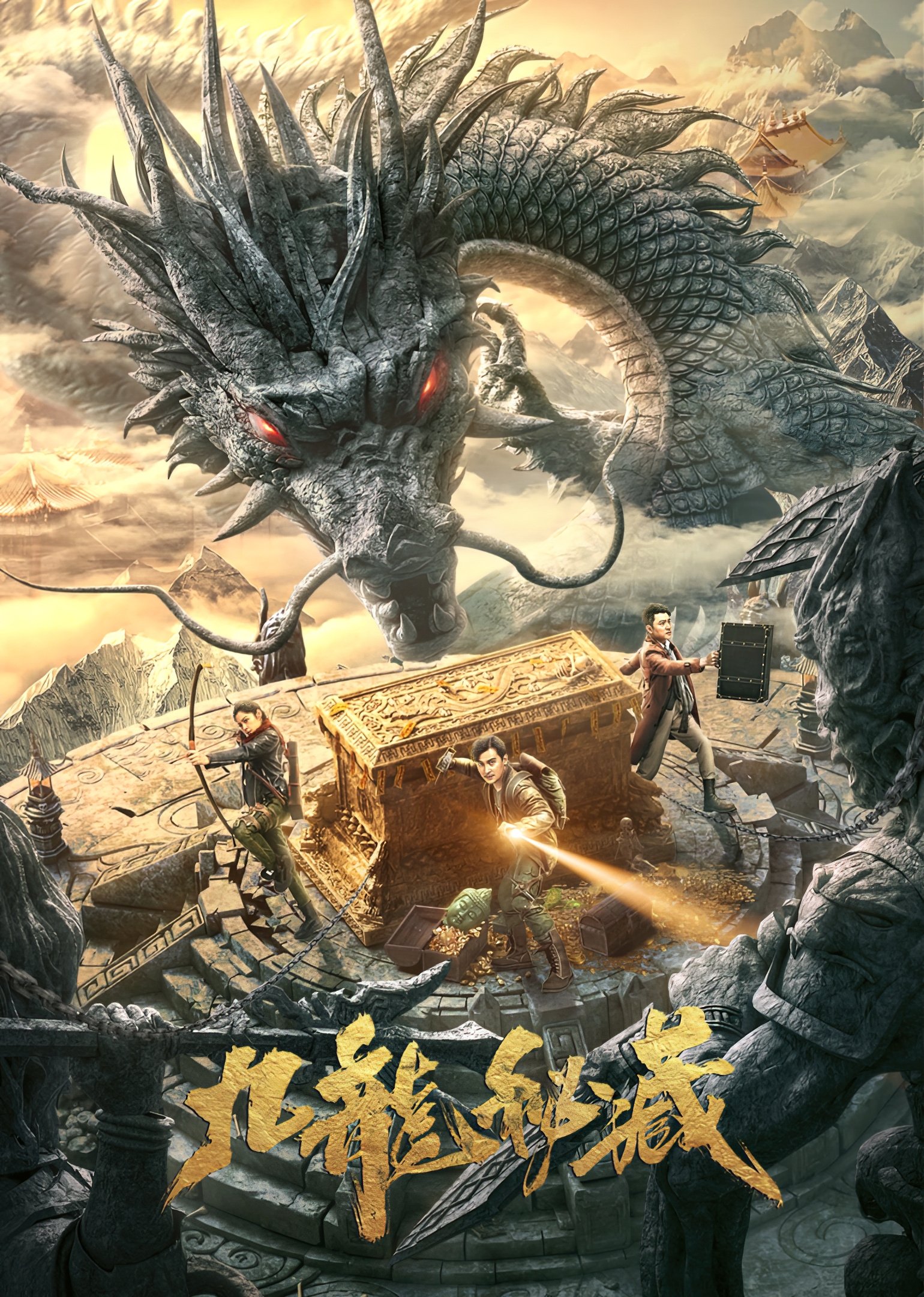 The Nine Dragons Secret Treasure - Bild 1 von 3