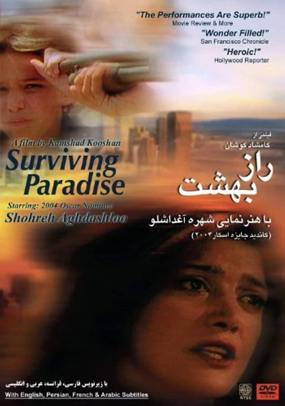 Surviving Paradise - Bild 1 von 2
