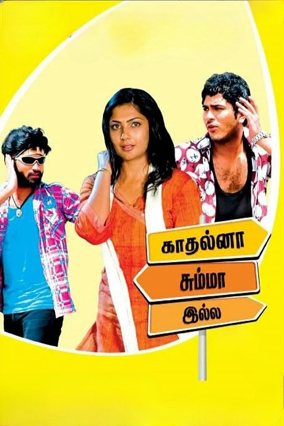 Kadhalna Summa Illai - Bild 1 von 3