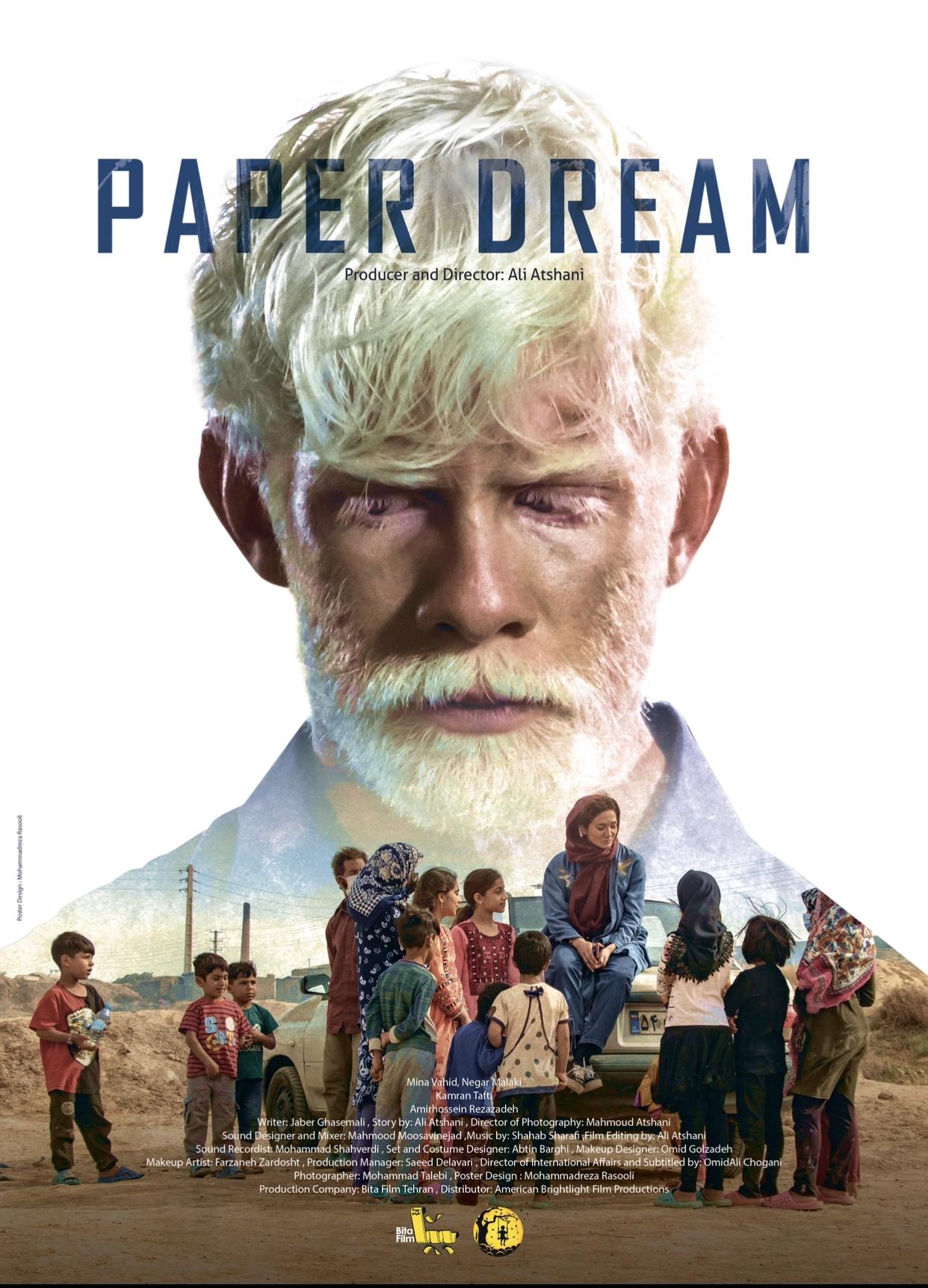 Paper Dream - Bild 1 von 3