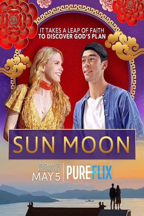 Sun Moon - Bild 1 von 11