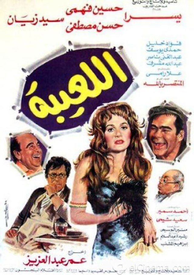 Allaeiba - Bild 1 von 3