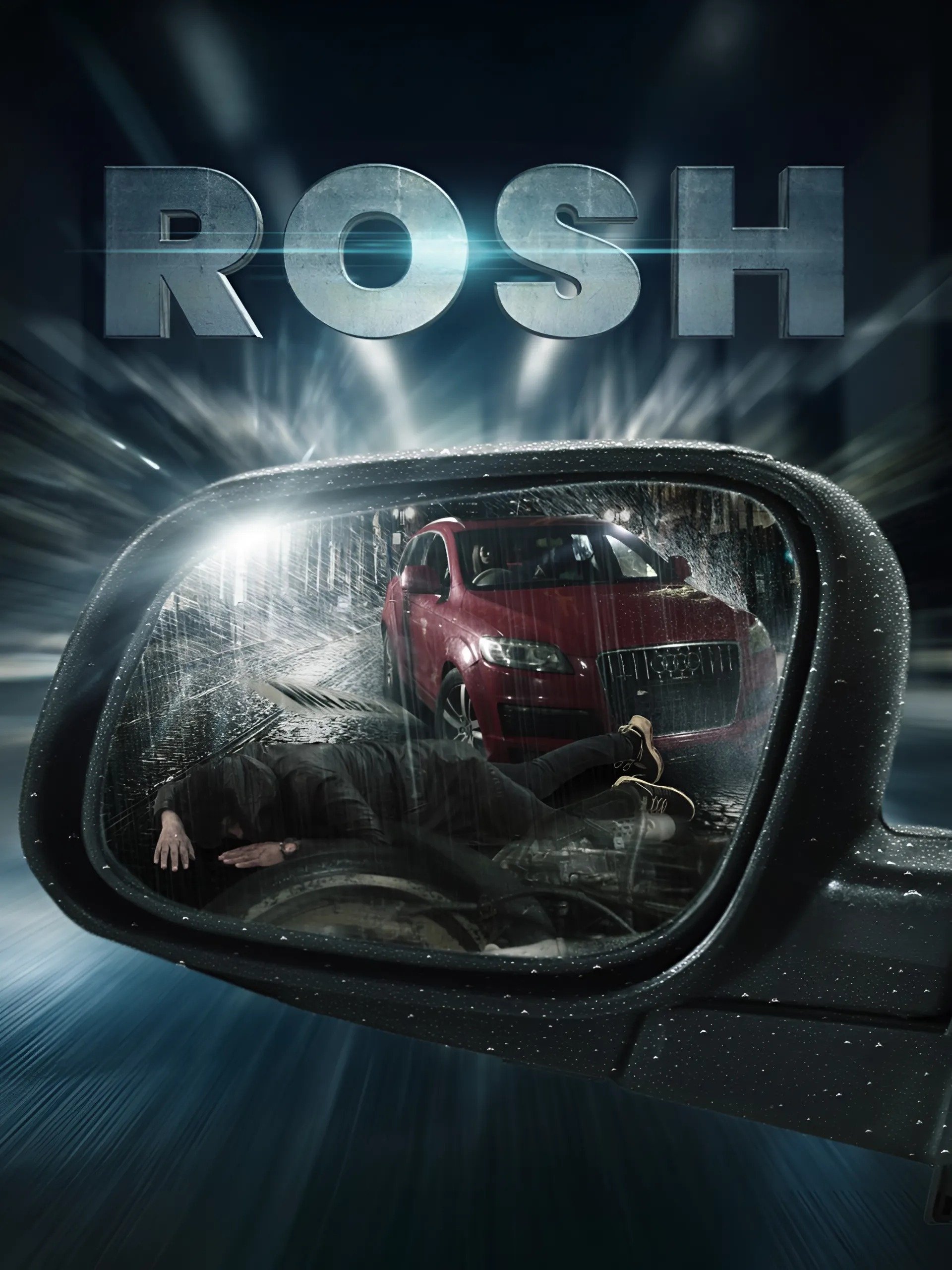 Rosh - Bild 1 von 4