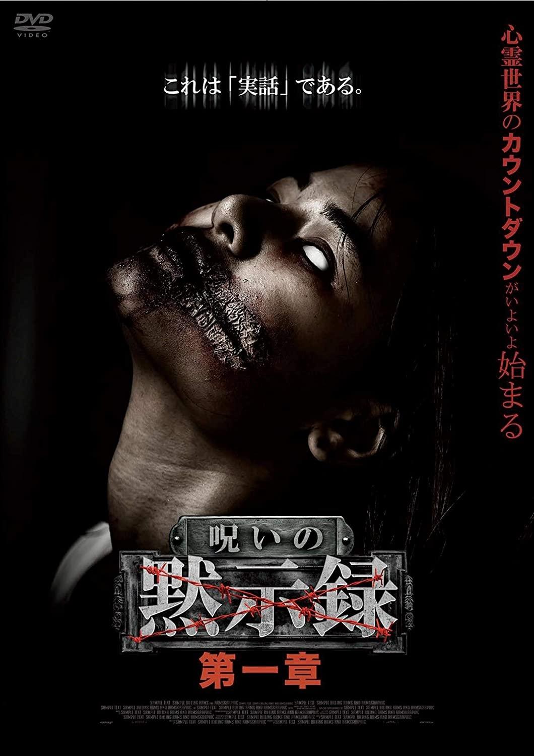 Curse of the Apocalypse: Chapter 1 - Bild 1 von 2